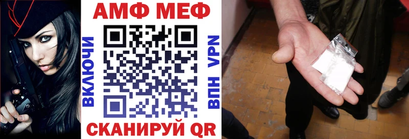 Amphetamine 98%  даркнет сайт  МЕГА как войти  Пенза 