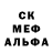 Первитин Methamphetamine Martin Eastman