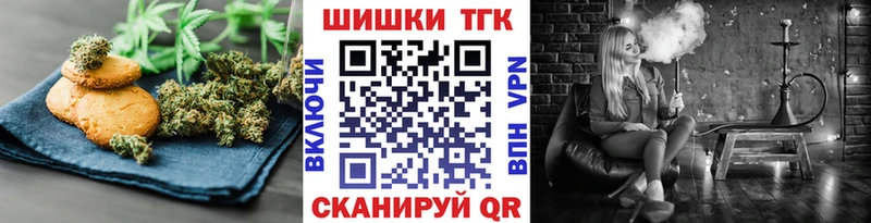 ОМГ ОМГ ТОР  Пенза  Печенье с ТГК марихуана 