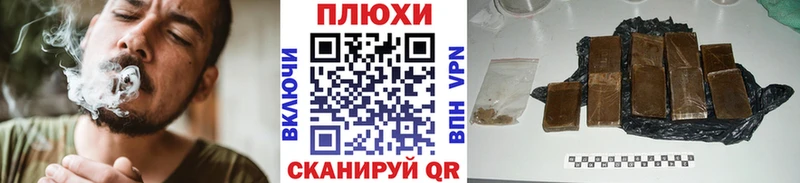ГАШИШ ice o lator  цена   Пенза 