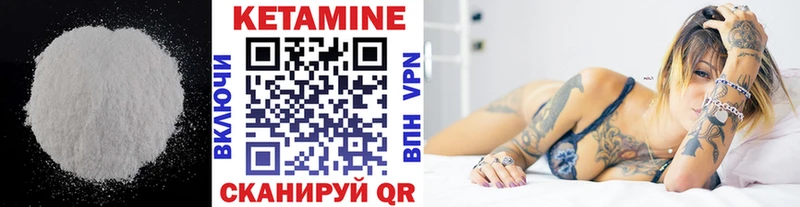 маркетплейс какой сайт  MEGA tor  Пенза  Кетамин ketamine 