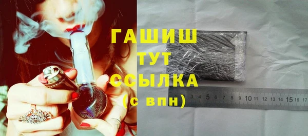 соль ск Верея