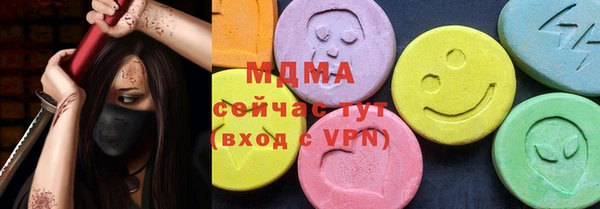 соль ск Верея