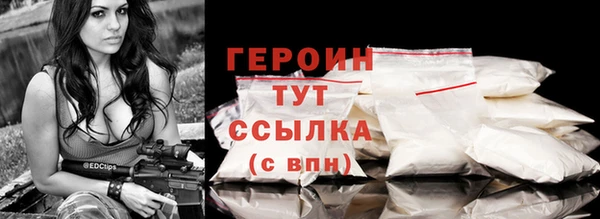 стафф Верхний Тагил