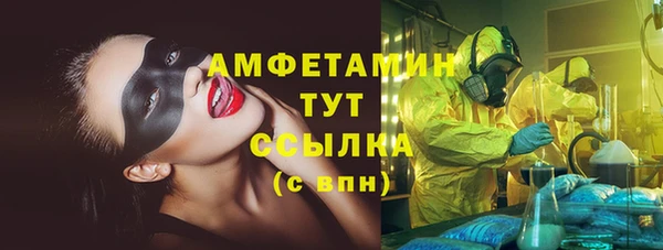 ПСИЛОЦИБИНОВЫЕ ГРИБЫ Володарск