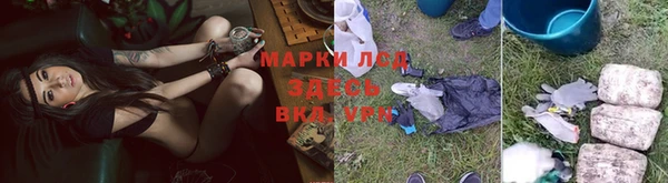 синтетический гашиш Волоколамск