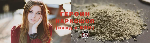 ПСИЛОЦИБИНОВЫЕ ГРИБЫ Володарск