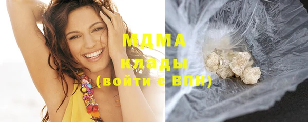 герыч Верхнеуральск