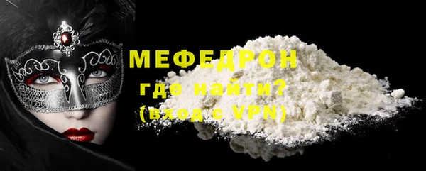 синтетический гашиш Волоколамск
