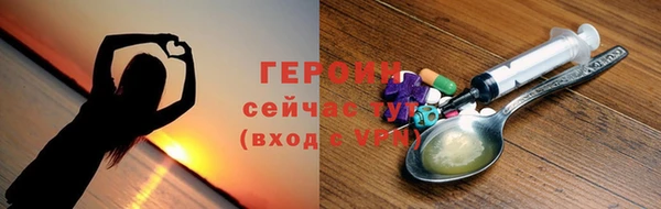 стафф Верхний Тагил