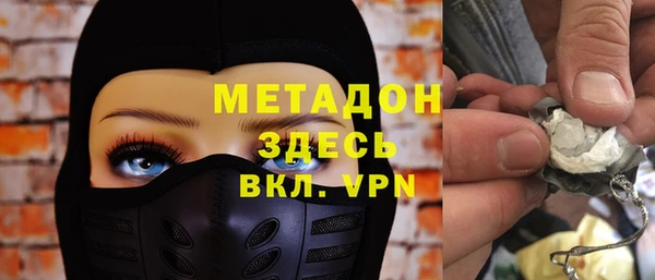 кокаин Волосово
