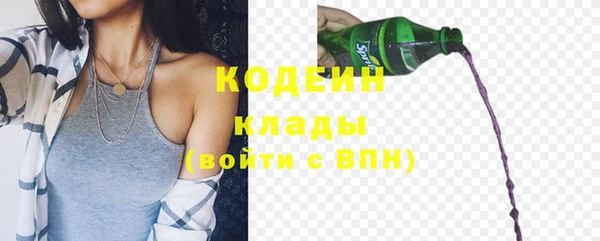 герыч Верхнеуральск