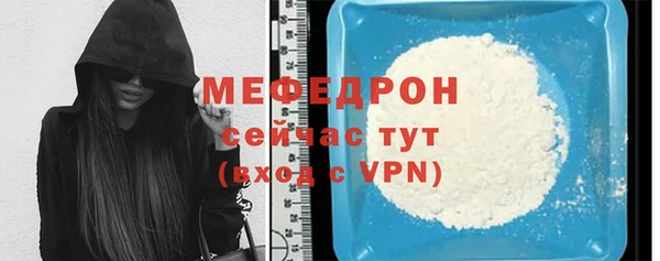 герыч Верхнеуральск