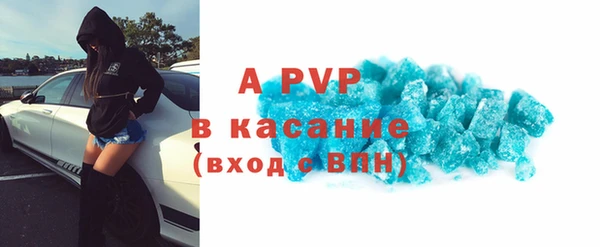 соль ск Верея
