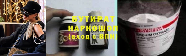 герыч Верхнеуральск