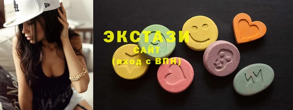 стафф Верхний Тагил
