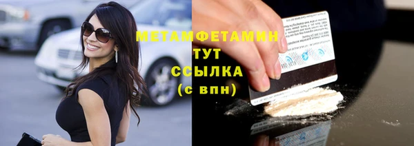 соль ск Верея