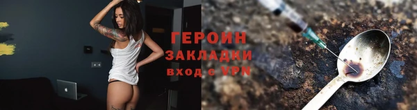 герыч Верхнеуральск