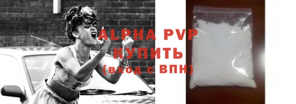 соль ск Верея