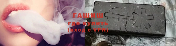 стафф Верхний Тагил