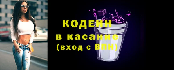 синтетический гашиш Волоколамск