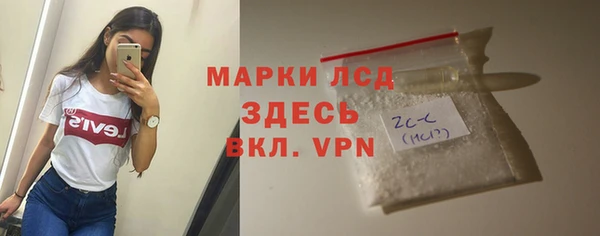стафф Верхний Тагил