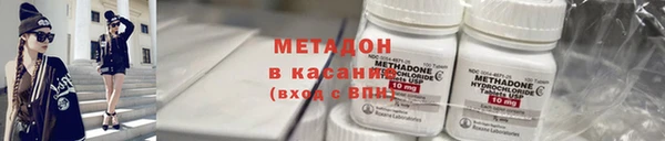 стафф Верхний Тагил