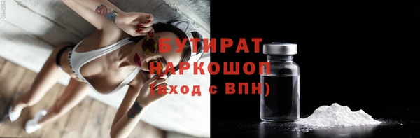 ПСИЛОЦИБИНОВЫЕ ГРИБЫ Володарск