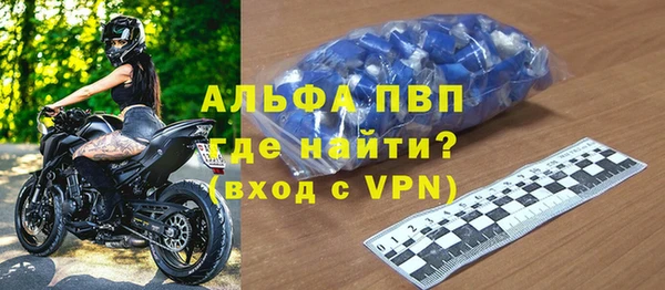 кокаин Волосово