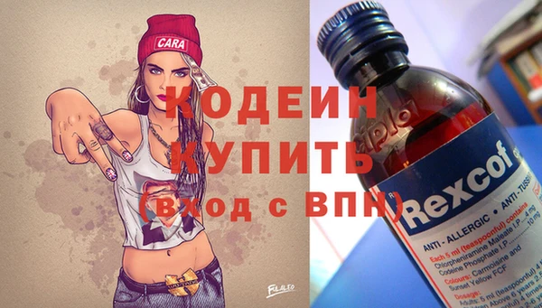 герыч Верхнеуральск