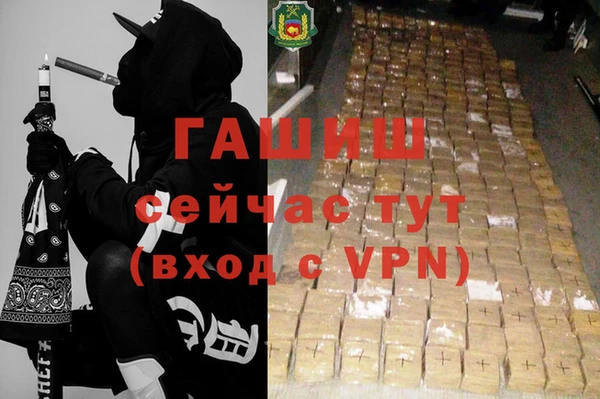 стафф Верхний Тагил