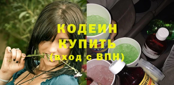 соль ск Верея