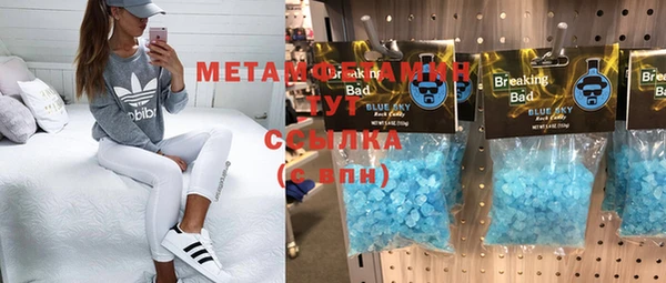 стафф Верхний Тагил