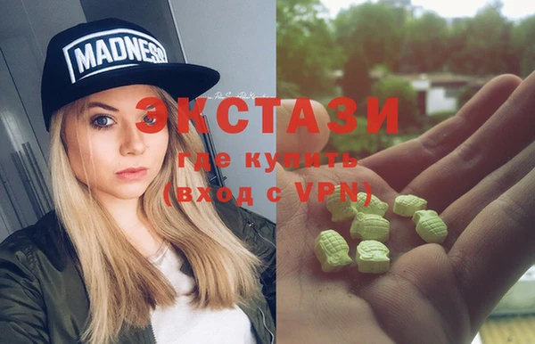 кокаин Волосово
