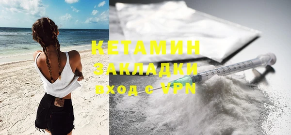 герыч Верхнеуральск