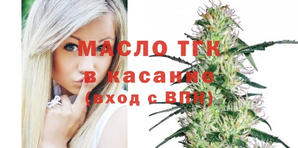 герыч Верхнеуральск