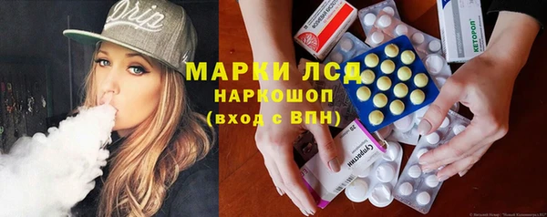 ПСИЛОЦИБИНОВЫЕ ГРИБЫ Володарск