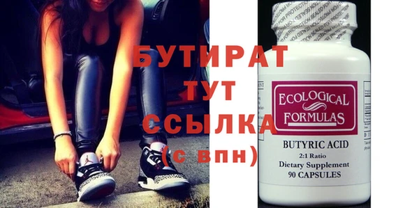 герыч Верхнеуральск