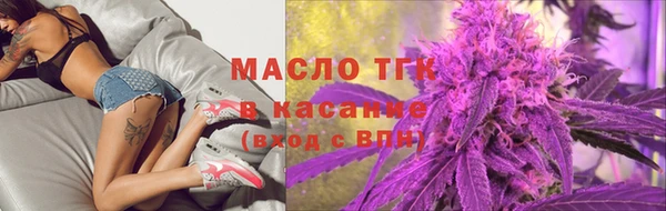 кокаин Волосово