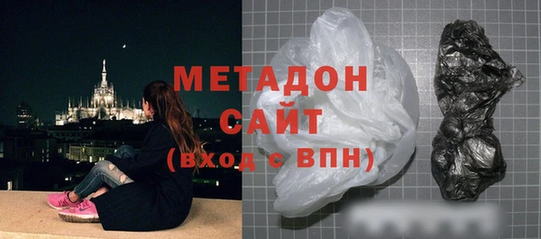кокаин Волосово