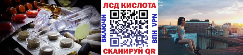 как найти закладки  Пенза  Лсд 25 экстази кислота 