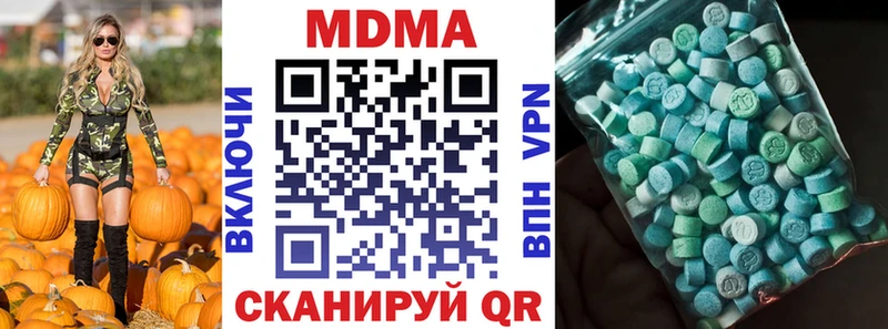 где продают   Пенза  ссылка на мегу tor  MDMA молли 
