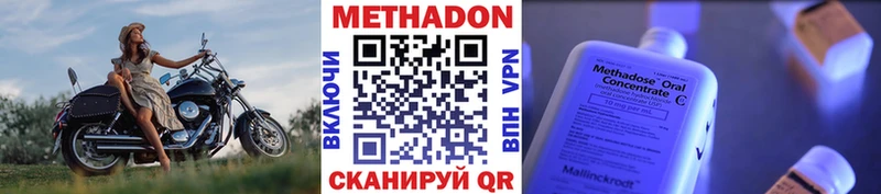наркошоп  Пенза  Метадон VHQ 