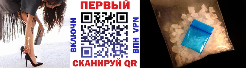 ОМГ ОМГ зеркало  дарнет шоп  Пенза  МЕТАМФЕТАМИН витя 