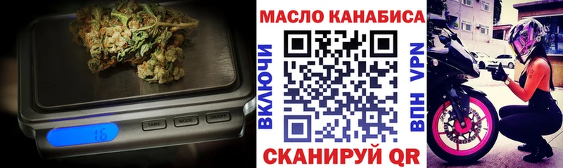 что такое наркотик  Пенза  ТГК Wax 