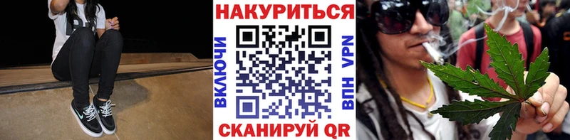ОМГ ОМГ ТОР  Пенза  Канабис тримм 